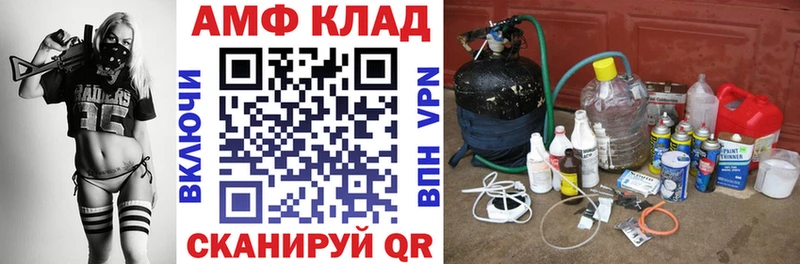 darknet клад  Севск  Амфетамин VHQ 