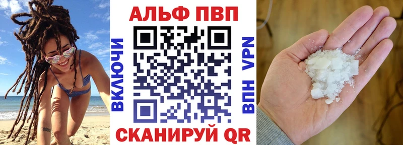 Alfa_PVP СК  Севск 