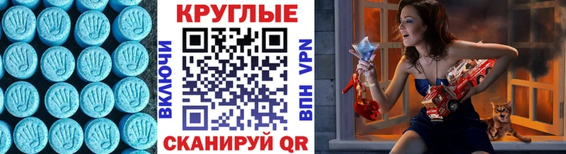 ЭКСТАЗИ ешки  kraken маркетплейс  Севск 