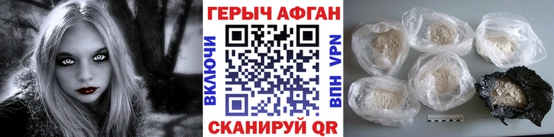 Героин герыч  Севск 