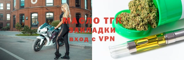соль курить ск Семёнов