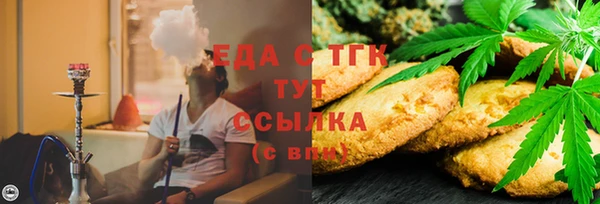 амфетамин Приозерск