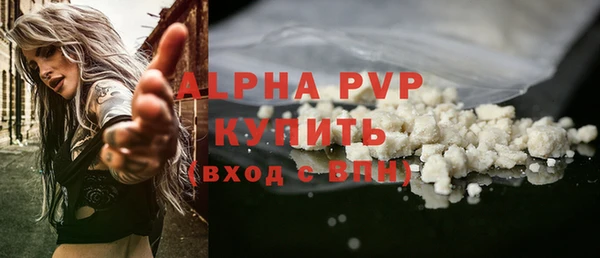 кокаин перу Протвино