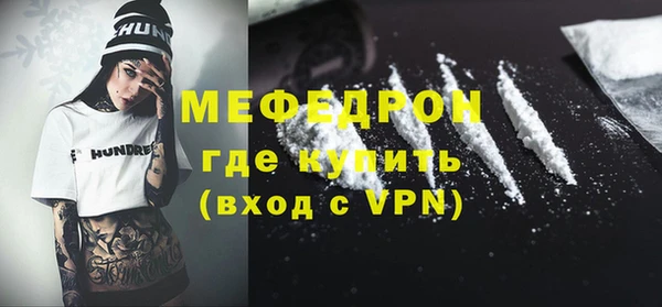 ГАЛЛЮЦИНОГЕННЫЕ ГРИБЫ Пролетарск