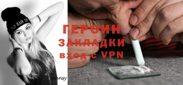 амфетамин Приозерск