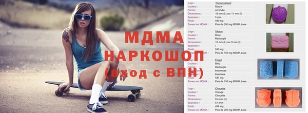 МДМА Покачи