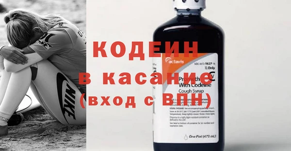 ГАЛЛЮЦИНОГЕННЫЕ ГРИБЫ Пролетарск
