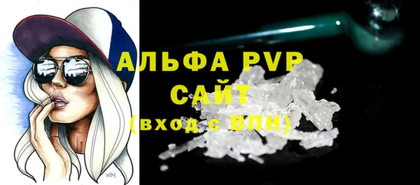 кокаин перу Протвино