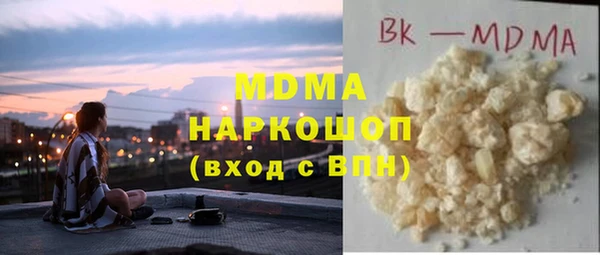 mdpv Дмитров