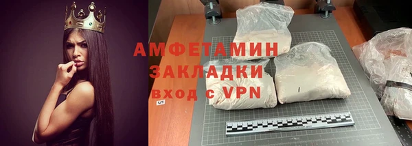 амфетамин Приозерск
