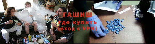 ГАЛЛЮЦИНОГЕННЫЕ ГРИБЫ Пролетарск