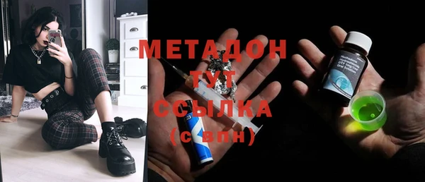 мет Дмитриев