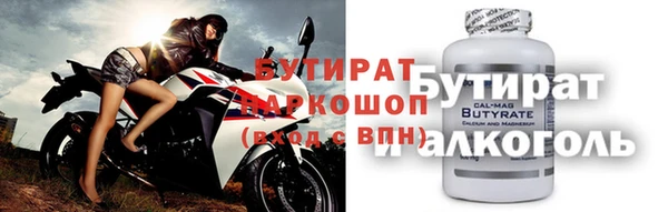 амфетамин Приозерск