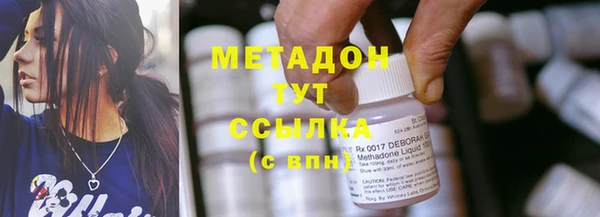 ГАЛЛЮЦИНОГЕННЫЕ ГРИБЫ Пролетарск