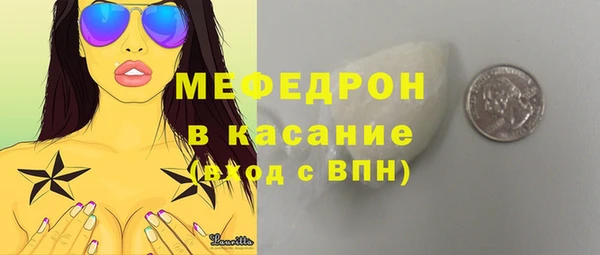 mdpv Дмитров