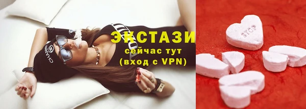 mdma Дмитровск