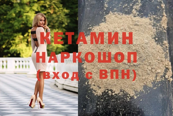 кокаин перу Протвино
