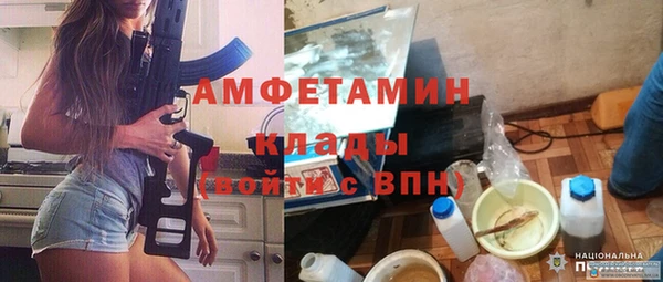 кокаин перу Протвино