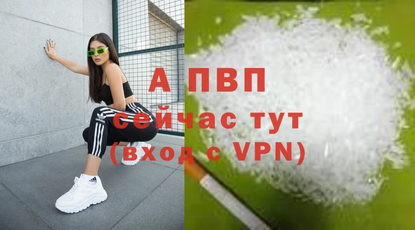 амфетамин Приозерск