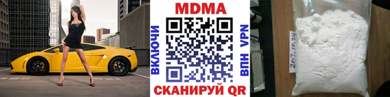 kraken ТОР  Севск  МДМА crystal 