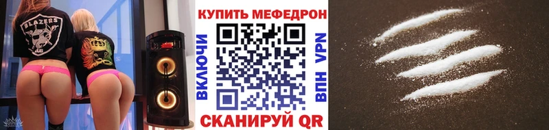 наркота Севск блэк спрут рабочий сайт Меф кристаллы