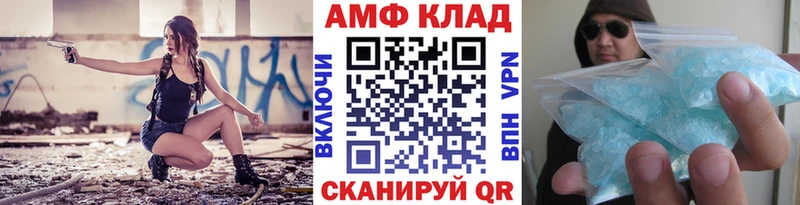МЕТАМФЕТАМИН витя  Севск 
